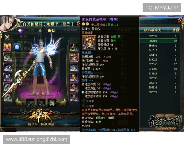 尊龙凯时中文站为玩家打造优质的游戏社区交流平台实现互动与合作