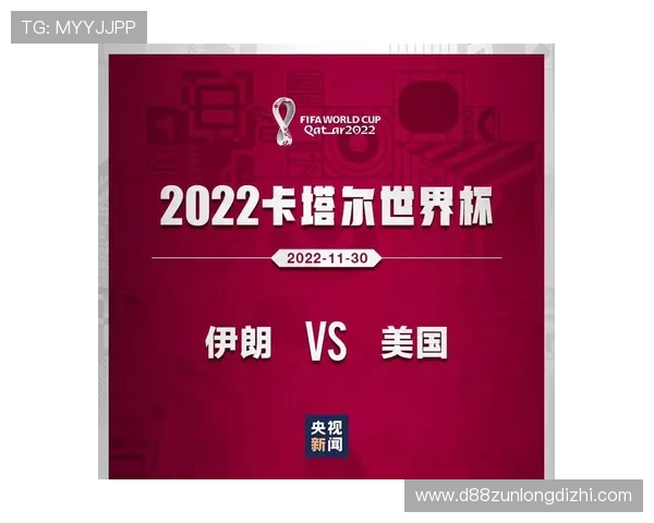 世界杯比利时VS伊朗比赛门票购买流程及各大渠道推荐